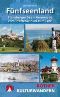 Rother Kulturwandern Fünfseenland : Starnberger See - Ammersee vom Pfaffenwinkel zum Lech. 25 Touren. Mit GPS-Daten. (Rother Kulturwandern) （2. Aufl. 2016. 160 S. 25 Wanderkärtchen, 1 Übersichtskarte.）