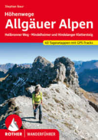 Rother Wanderführer Allgäuer Alpen : Höhenwege. Heilbronner Weg, Mindelheimer und Hindelanger Klettersteig. 40 Tagesetappen mit GPS-Tracks. (Rother Wanderführer) （17., überarb. Aufl. 2021. 176 S. 40 Höhenprofile, 40 Wanderk）