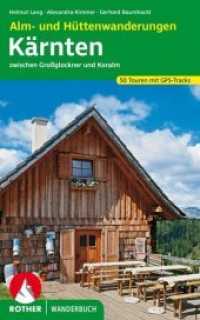 Rother Wanderbuch Alm- und Hüttenwanderungen Kärnten : zwischen Großglockner und Koralm. 50 Touren mit GPS-Tracks (Rother Wanderbuch) （2., überarb. Aufl. 2020 240 S. 50 Höhenprofile, 50 Wanderk&a）