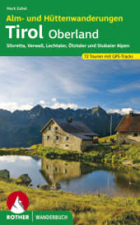 Rother Wanderbuch Alm- und Hüttenwanderungen Tirol Oberland : Silvretta, Verwall, Lechtaler, Ötztaler und Stubaier Alpen 72 Touren mit GPS-Tracks (Rother Wanderbuch) （1. Auflage 2021. 2021. 232 S. 72 Höhenprofile, 72 Wanderkärt）