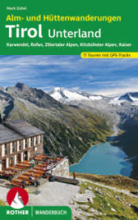 Rother Wanderbuch Alm- und Hüttenwanderungen Tirol Unterland : Karwendel, Rofan, Zillertaler Alpen, Kitzbüheler Alpen, Kaiser 71 Touren mit GPS-Tracks (Rother Wanderbuch) （1. Auflage 2021. 2021. 224 S. 71 Höhenprofile, 71 Wanderkärt）