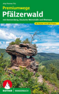 Premiumwege Pfälzerwald : mit Donnersberg, Deutsche Weinstraße und Rheinaue. 50 Touren mit GPS-Tracks (Rother Wanderbuch) （2022. 216 S. 50 Wanderkärtchen im Maßstab 1:25.000/1:50.000）