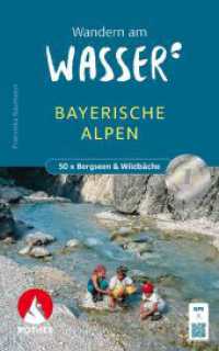 Wandern am Wasser Bayerischen Alpen : 50x Bergseen & Wildbäche. Mit GPS-Tracks (Rother Wanderbuch) （3., überarb. Aufl. 2024. 216 S. 50 Wanderkärtchen im Ma&szli）