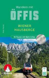 Wandern mit Öffis - Wiener Hausberge : 55 Touren mit Bahn & Bus. Mit GPS-Tracks (Rother Wanderbuch) （3., überarb. Aufl. 2024. 224 S. 50 Höhenprofile, 50 Wanderk&）