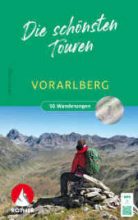Vorarlberg - Die schönsten Touren : zwischen Bodensee und Silvretta. 50 Wanderungen mit GPS-Tracks (Rother Wanderbuch) （4., überarb. Aufl. 2024. 176 S. 50 Höhenprofile, 50 Wanderk&）