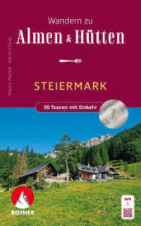 Wandern zu Almen & Hütten - Steiermark : 50 Touren mit Einkehr zwischen Dachstein und Weinland. Mit GPS-Tracks (Rother Wanderbuch) （3., überarb. Aufl. 2024. 216 S. 50 Höhenprofile, 50 Wanderk&）