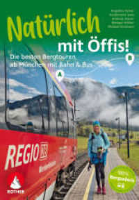 Natürlich mit Öffis! Rauf & rüber - die besten Bergtouren ab München mit Bahn und Bus : 35 Touren mit GPS-Tracks (Rother Selection) （2024. 192 S. 35 Tourenkärtchen im Maßstab 1:75.000, 35 H&ou）