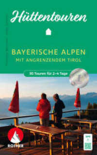 Hüttentouren Bayerische Alpen mit angrenzendem Tirol : 30 Touren für 2-4 Tage mit GPS-Tracks (Rother Wanderbuch) （5., überarb. Aufl. 2024. 224 S. 30 Höhenprofile, 30 Wanderka）
