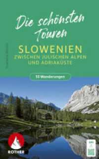 ROTHER Wanderbuch Slowenien - Die sch&ouml;nsten Touren zwischen Julischen Alpen und Adriak&uuml;ste. 53 Touren : Inkl. GPS-Tracks zum Download (Rother Wanderbuch) （6., &uuml;berarb. Aufl.）