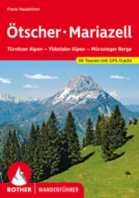Ötscher - Mariazell : Türnitzer Alpen - Ybbstaler Alpen - Mürzsteger Berge. 66 Touren. Mit GPS-Daten zum Download (Rother Wanderführer) （7., überarb. Aufl. 2022. 216 S. 66 Höhenprofile, 66 Wanderk&）