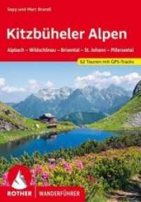 Rother Wanderführer Kitzbüheler Alpen : Alpbach - Wildschönau - Brixental - St. Johann - Pillerseetal. 62 Touren mit GPS-Tracks (Rother Wanderführer) （8., überarb. Aufl. 2022. 200 S. 62 Höhenprofile, 62 Wanderk&）