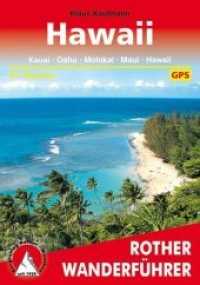 Rother Wanderf&uuml;hrer Hawaii : Kauai, Oahu, Molokai, Maui und Hawaii. 41 Touren. Mit GPS-Tracks (Rother Wanderf&uuml;hrer) （5., &uuml;berarb. Aufl. 2019. 152 S. 38 H&ouml;henprofile, 41 Wanderk&）
