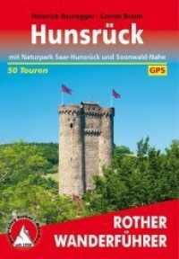 Rother Wanderführer Hunsrück : mit Naturpark Saar-Hunsrück und Soonwald-Nahe. 50 Touren mit GPS-Tracks (Rother Wanderführer) （3., überarb. Aufl. 2021. 165 S. 50 Höhenprofile, 50 Wanderk&）