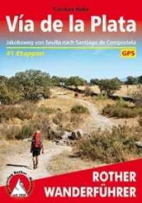 Rother Wanderführer Via de la Plata : Jakobsweg von Sevilla nach Santiago de Compostela. 41 Etappen. Mit GPS-Tracks (Rother Wanderführer) （4., überarb. Aufl. 2019. 240 S. 41 Höhenprofile, 65 Wanderk&）