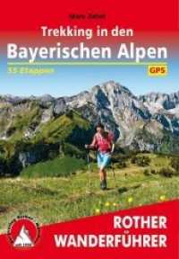 Rother Wanderführer Trekking in den Bayerischen Alpen : 7 mehrtägige Hüttentouren zwischen Allgäu und Berchtesgaden. 55 Etappen. Mit GPS-Tracks (Rother Wanderführer) （1. Auflage 2019. 2019. 264 S. 55 Höhenprofile, 45 Wanderkärt）