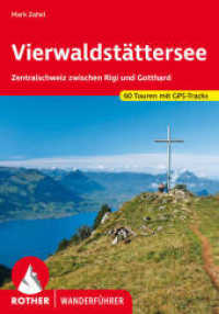 Rother Wanderführer Vierwaldstättersee : Zentralschweiz zwischen Rigi und Gotthard. 60 Touren mit GPS-Tracks (Rother Wanderführer) （10., überarb. Aufl. 2022. 232 S. 60 Höhenprofile, 60 Wanderk）