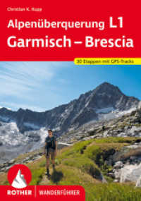 Alpenüberquerung L1 Garmisch - Brescia : 30 Etappen mit GPS-Tracks (Rother Wanderführer) （2022. 144 S. 16.5 cm）