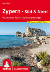 Zypern - Süd & Nord : Die schönsten Küsten- und Bergwanderungen. 50 Touren mit GPS-Tracks (Rother Wanderführer) （6., überarb. Aufl. 2023. 200 S. 50 Höhenprofile, 50 Wanderk&）
