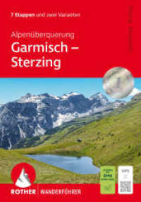 Alpenüberquerung Garmisch - Sterzing : 7 Etappen und 2 Varianten. Mit GPS-Tracks (Rother Wanderführer) （2., überarb. Aufl. 2025. 112 S. 10 Wanderkärtchen im Ma&szli）