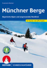 M&uuml;nchner Berge : Bayerische Alpen und angrenzendes Nordtirol. 54 Schneeschuhtouren mit GPS-Tracks (Rother Schneeschuhf&uuml;hrer) （4., &uuml;berarb. Aufl.）