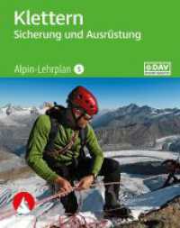 Alpin-Lehrplan 5: Klettern - Sicherung und Ausrüstung (Wissen & Praxis) （7., überarb. Aufl. 2023. 192 S. 446 Farbfotos. 24 cm）