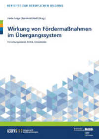 Wirkung von Fördermaßnahmen im Übergangssystem : Forschungsstand, Kritik, Desiderata (Berichte zur beruflichen Bildung) （2015. 168 S. 240 mm）