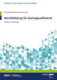 Berufsbildung für Geringqualifizierte : Barrieren und Erträge (Berichte zur beruflichen Bildung) （2017. 154 S. 240 mm）