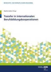 Transfer in internationalen Berufsbildungskooperationen (Berichte zur beruflichen Bildung) （2018. 180 S. 240 mm）