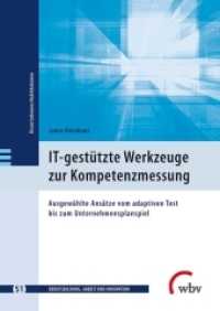 IT-gestützte Werkzeuge zur Kompetenzmessung : Ausgewählte Ansätze vom adaptiven Test bis zum Unternehmensplanspiel (Berufsbildung, Arbeit und Innovation - Dissertationen und Habilitationen 51) （2018. 285 S. 24 cm）