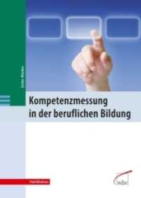 Kompetenzmessung in der beruflichen Bildung : Habil.-Schr. （2010. 292 S. 21 cm）