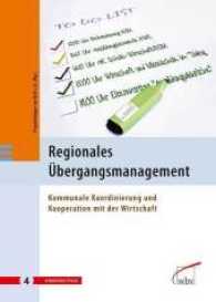 Regionales Übergangsmanagement : Kommunale Koordinierung und Kooperati