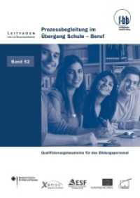 Prozessbegeleitung im Übergang Schule - Beruf : Qualifizierungsbausteine für das Bildungspersonal (Leitfaden für die Bildungspraxis 52) （2011. 57 S. m. Abb. 29.7 cm）