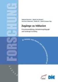 Zugänge zu Inklusion : Erwachsenenbildung, Behindertenpädagogik und Soziologie im Dialog (Theorie und Praxis der Erwachsenenbildung) （2013. 291 S. 21 cm）