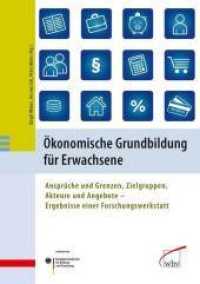Ökonomische Grundbildung für Erwachsene : Ansprüche und Grenzen， Zielgruppen， Akteure und Angebote - Ergebnisse einer Forschungswerkstatt