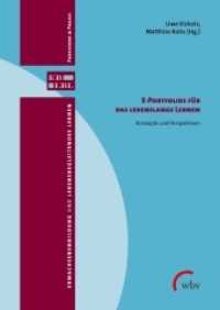 E-Portfolios für das lebenslange Lernen : Konzepte und Perspektiven (Erwachsenenbildung und lebensbegleitendes Lernen - Forschung & Praxis 22) （2014. 200 S. 24 cm）