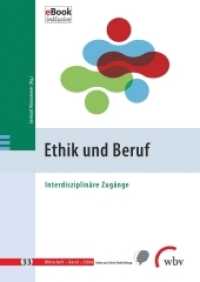 Ethik und Beruf : Interdisziplinäre Zugänge. eBook inklusive. Zugangscode im Buch (Wirtschaft - Beruf - Ethik 33) （2016. 220 S. 24 cm）