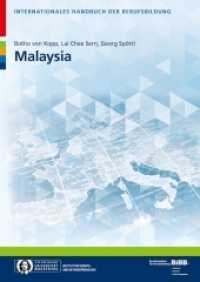 Internationales Handbuch der Berufsbildung. Malaysia : Hrsg.: Bundesinstitut für Berufsbildung. Hrsg.: Otto von Guericke Universität Magdeburg (Internationales Handbuch der Berufsbildung - Monografien-Reihe 44) （2015. 137 S. 24 cm）