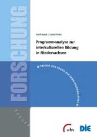Programmanalyse zur interkulturellen Bildung in Niedersachsen (Theorie und Praxis der Erwachsenenbildung) （2014. 63 S. 29.7 cm）