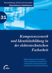 Kompetenzerwerb und Identitätsbildung in der elektrotechnischen Facharbeit (Berufsbildung， Arbeit und Innovation: Dissertationen / Habilitationen Bd.31)