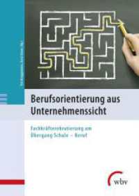 Berufsorientierung aus Unternehmenssicht : Fachkr&auml;fterekrutierung am &Uuml;bergang Schule - Beruf （2015. 313 S. 240 mm）