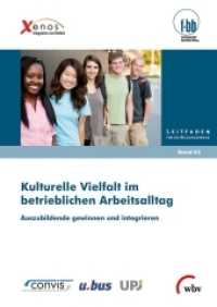 Kulturelle Vielfalt im betrieblichen Arbeitsalltag : Auszubildende gewinnen und integrieren (Leitfaden für die Bildungspraxis 65) （2015. 47 S. 29.7 cm）