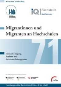 Migrantinnen und Migranten an Hochschulen : Hochschulzugang, Studium, Arbeitsmarktintegration (Wirtschaft und Bildung 71) （2015. 135 S. 21 cm）