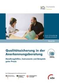 Qualitätssicherung in der Anerkennungsberatung : Handlungshilfen, Instrumente und Beispiele guter Praxis (Leitfaden für die Bildungspraxis 64) （2015. 67 S. 29.7 cm）