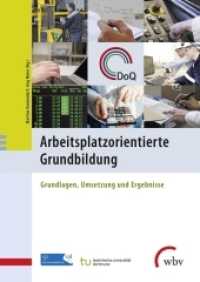 Arbeitsplatzorientierte Grundbildung : Grundlagen, Umsetzung und Ergebnisse （2015. 168 S. 24 cm）