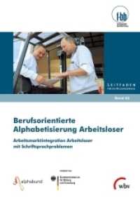 Berufsorientierte Alphabetisierung Arbeitsloser : Arbeitsmarktintegration Arbeitsloser mit Schriftsprachproblemen (Leitfaden für die Bildungspraxis 68) （2016. 56 S. 29.7 cm）