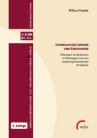 Lebenslanges Lernen und Emotionen : Wirkungen von Emotionen auf Bildungsprozesse aus beziehungstheoretischer Perspektive (Erwachsenenbildung und lebensbegleitendes Lernen - Grundlagen & Theorie 9) （überarb. Aufl. 2016. 309 S. 24 cm）