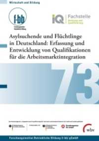 Asylsuchende und Flüchtlinge in Deutschland : Erfassung und Entwicklung von Qualifikationen für die Arbeitsmarktintegration (Wirtschaft und Bildung 73) （2016. 165 S. 21 cm）