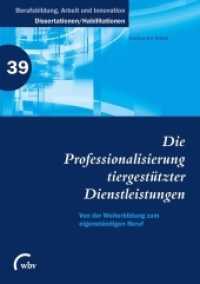 Die Professionalisierung tiergest&uuml;tzter Dienstleistungen : Von der Weiterbildung zum eigenst&auml;ndigen Beruf (Berufsbildung, Arbeit und Innovation - Dissertationen und Habilitationen 39) （2016. 340 S. 22 cm）