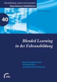 Blended Learning in der Fahrausbildung : Begr&uuml;ndungskontexte - Einflussgr&ouml;&szlig;en - konstituierende Merkmale (Berufsbildung, Arbeit und Innovation - Dissertationen und Habilitationen 40) （2016. 280 S. 22 cm）