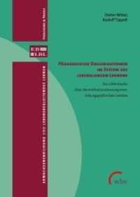 Pädagogische Organisationen im System des lebenslangen Lernens : Die LOEB-Studie: Über die Institutionalisierung einer bildungspolitischen Leitidee (Erwachsenenbildung und lebensbegleitendes Lernen - Forschung & Praxis 33) （2019. 278 S. 24 cm）